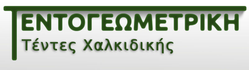 TENTOGEOMETRIKI - Markisen Chalkidiki